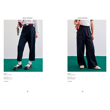 Школьная форма 2025